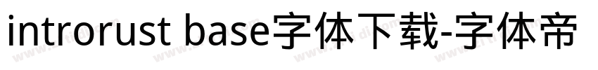introrust base字体下载字体转换